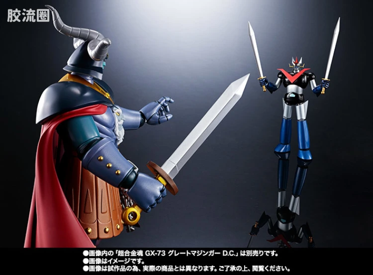 Figuarts ZERO 限定版 暗黒大将军 D.C. - 图片