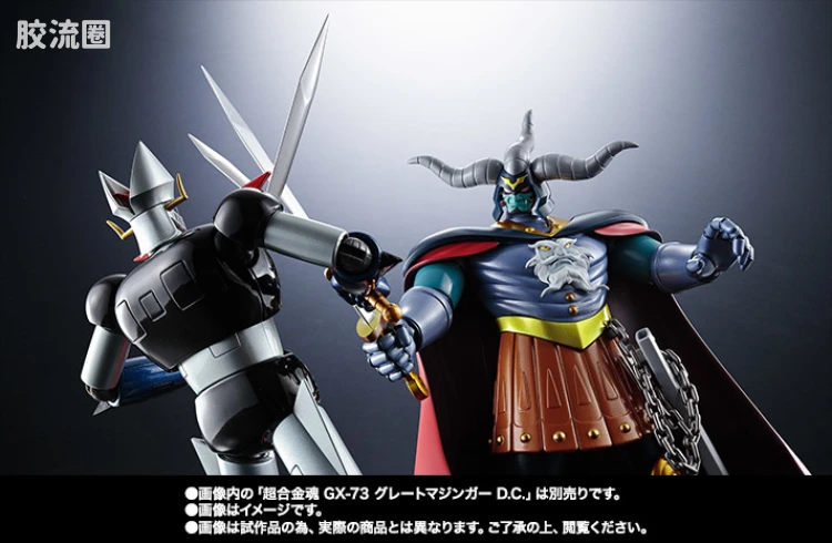Figuarts ZERO 限定版 暗黒大将军 D.C. - 图片