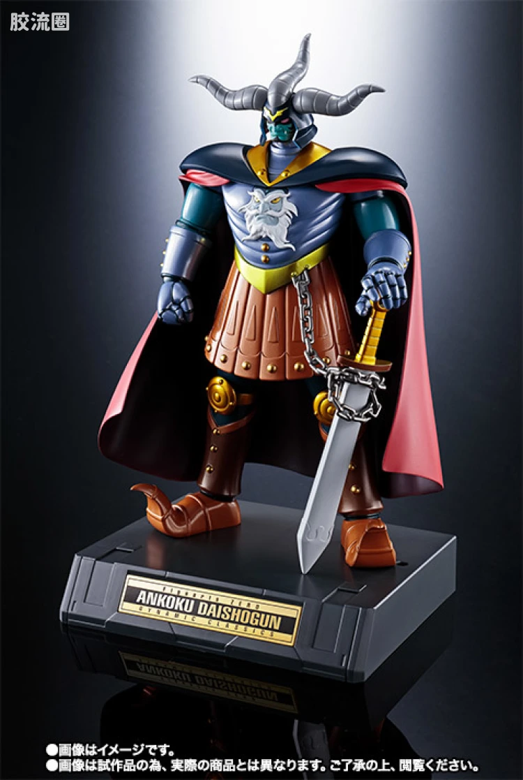 Figuarts ZERO 限定版 暗黒大将军 D.C. - 图片