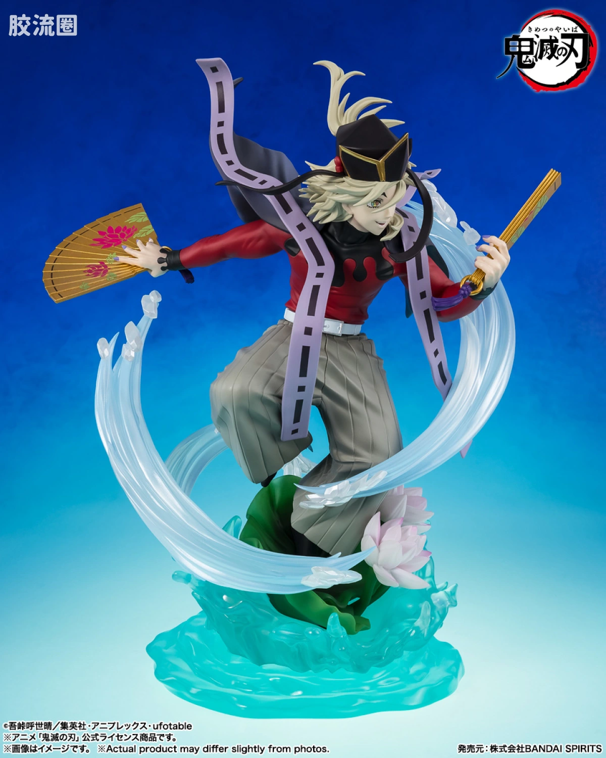 Figuarts ZERO 综合 童磨 - 图片