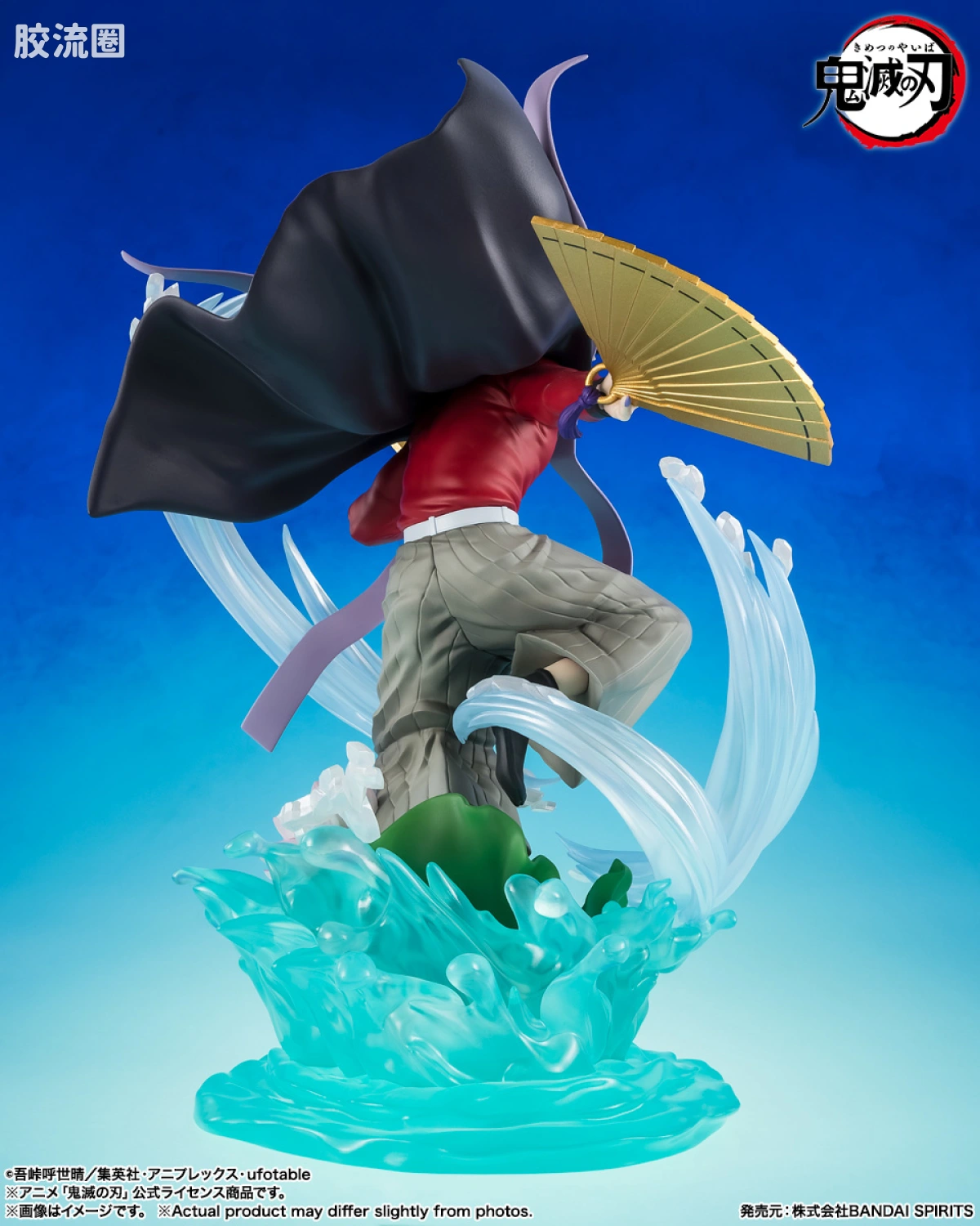 Figuarts ZERO 综合 童磨 - 图片