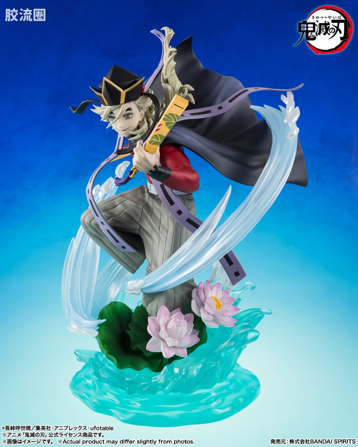 Figuarts ZERO 综合 童磨 - 图片