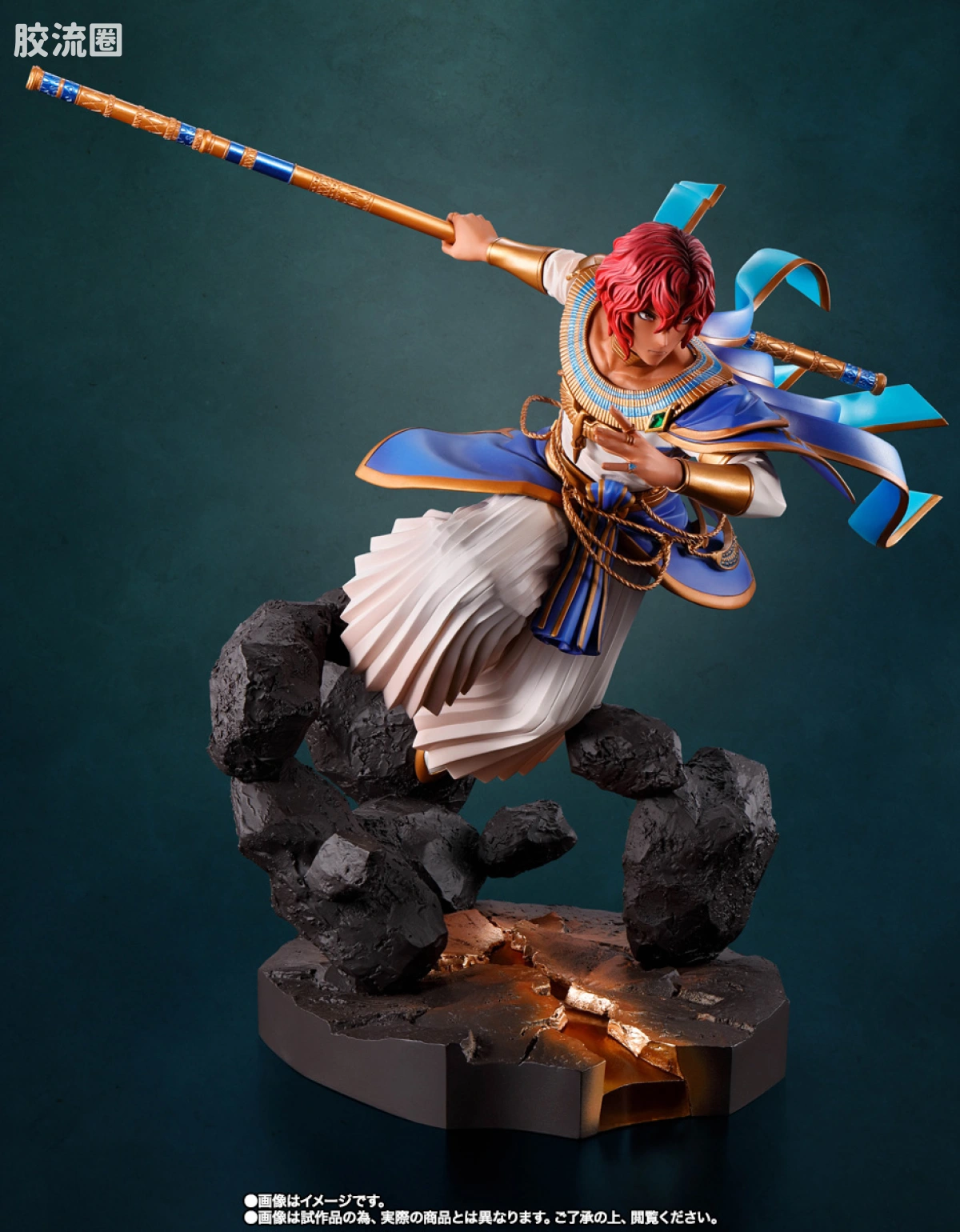 Figuarts ZERO 限定版 杜欧哈林 - 图片