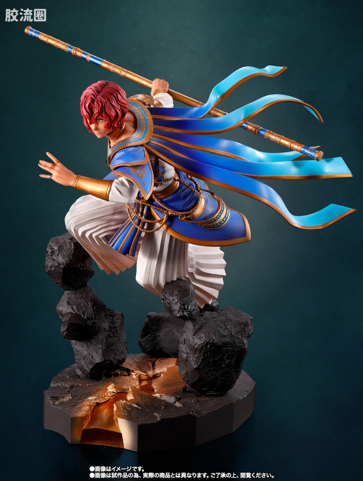 Figuarts ZERO 限定版 杜欧哈林 - 图片