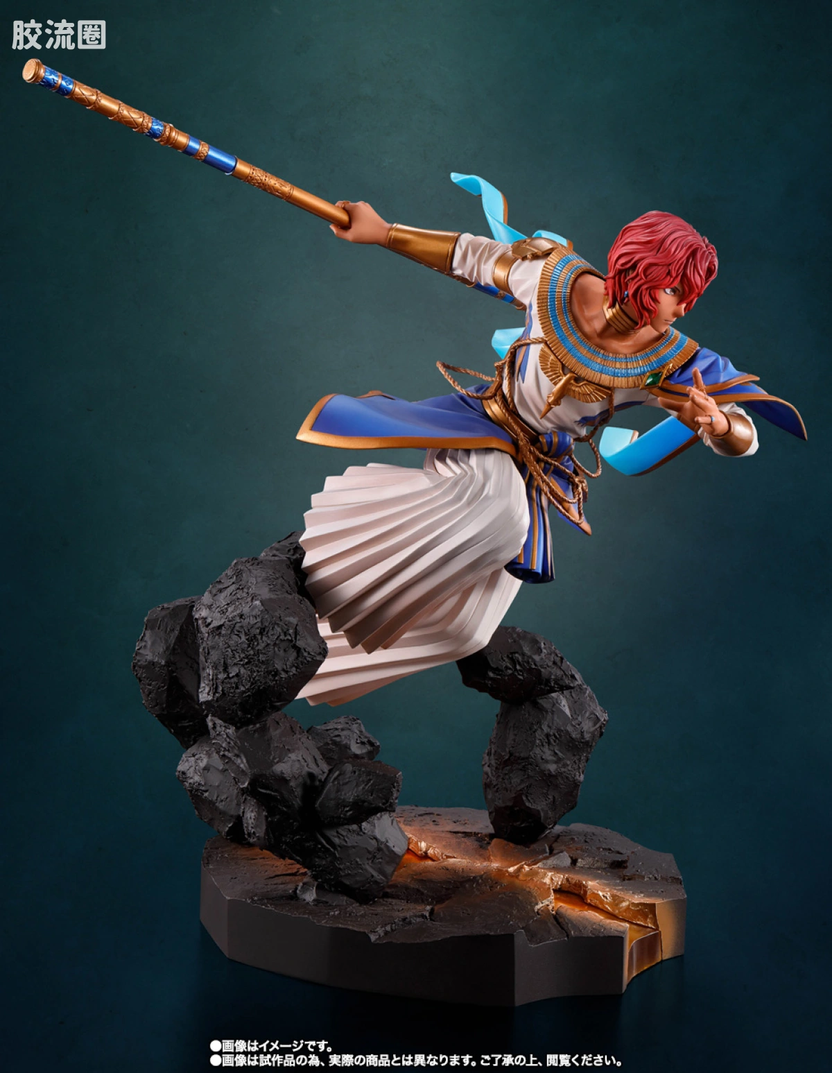 Figuarts ZERO 限定版 杜欧哈林 - 图片