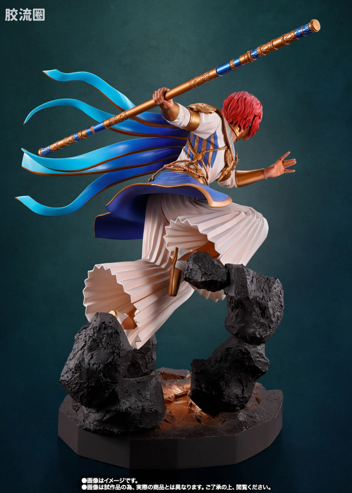 Figuarts ZERO 限定版 杜欧哈林 - 图片