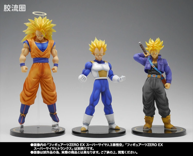 Figuarts ZERO Figuarts ZERO EX 超级赛亚人 贝吉塔 - 图片