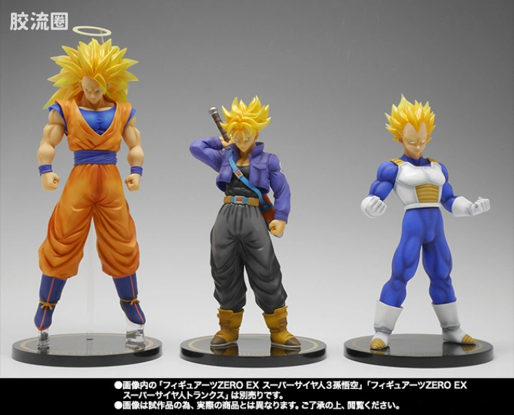 Figuarts ZERO Figuarts ZERO EX 超级赛亚人 贝吉塔 - 图片