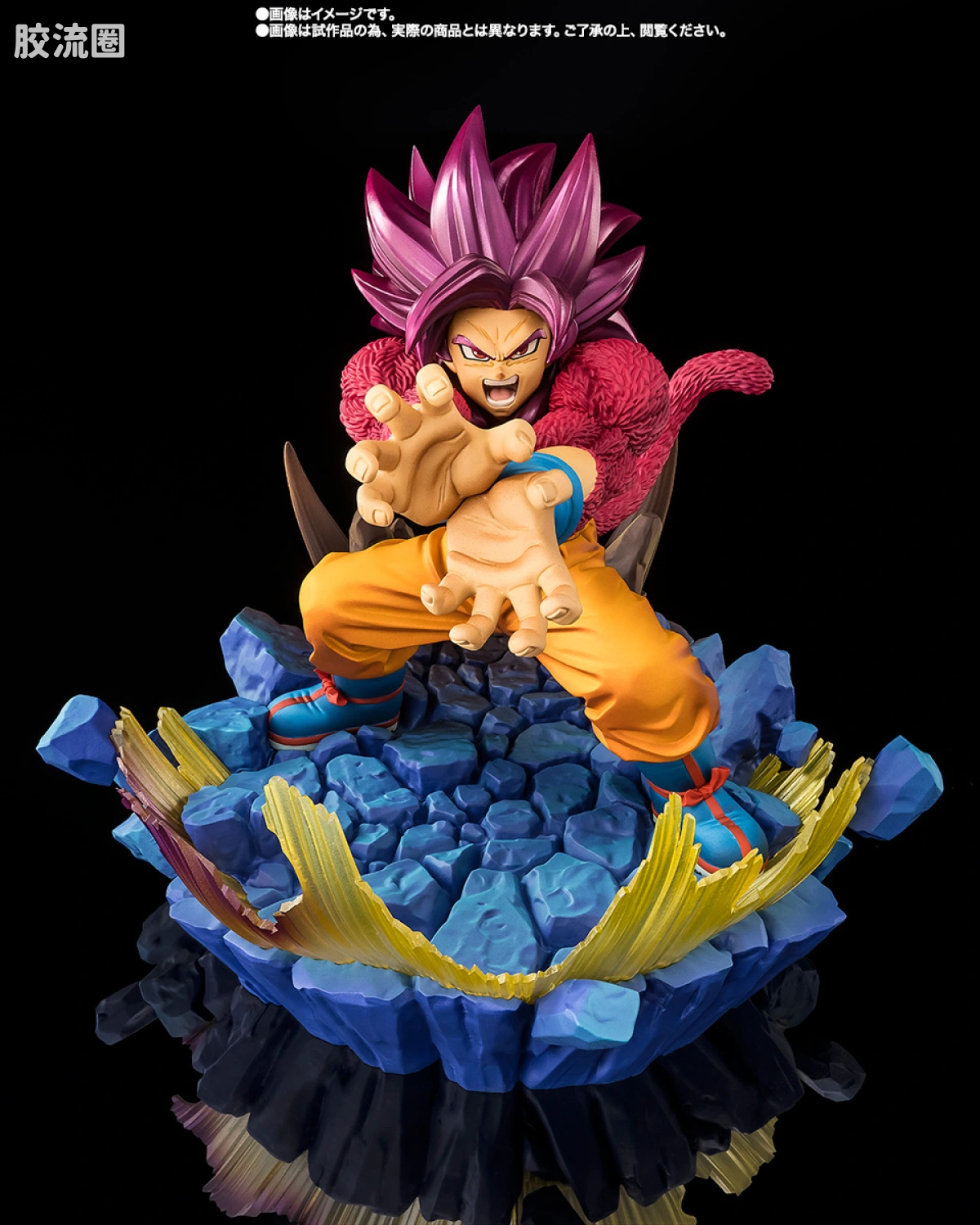 Figuarts ZERO 超激战-EXTRA BATTLE系列 超级赛亚人4 孙悟空 -大魔- - 图片