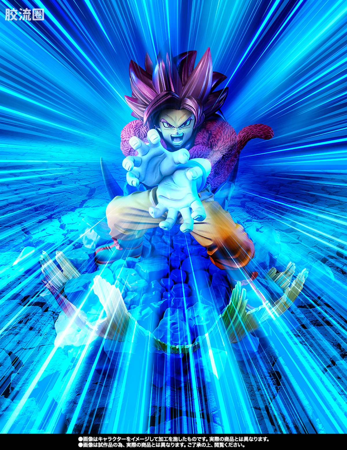 Figuarts ZERO 超激战-EXTRA BATTLE系列 超级赛亚人4 孙悟空 -大魔- - 图片