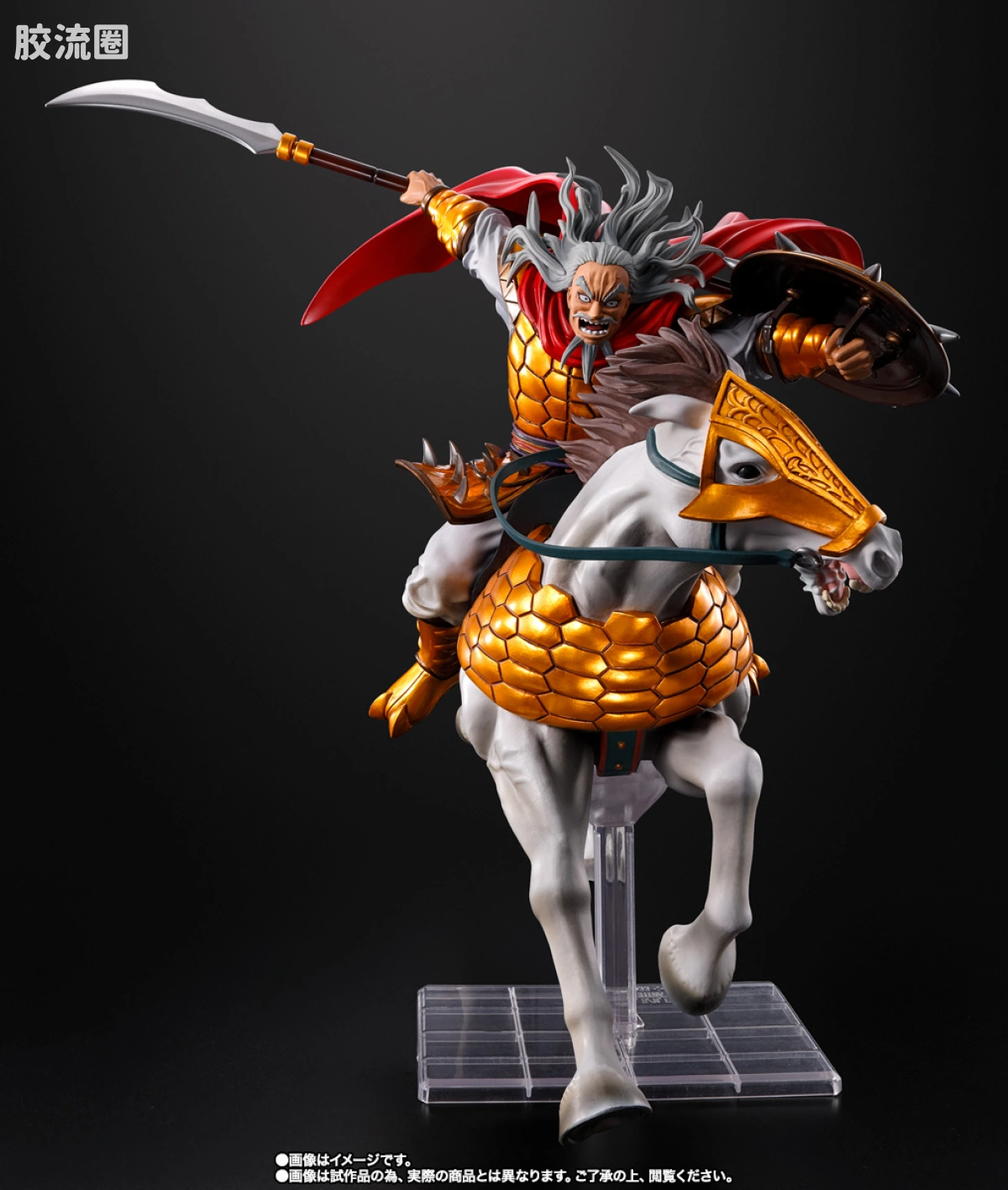 Figuarts ZERO 限定版 麃公 -出阵- - 图片