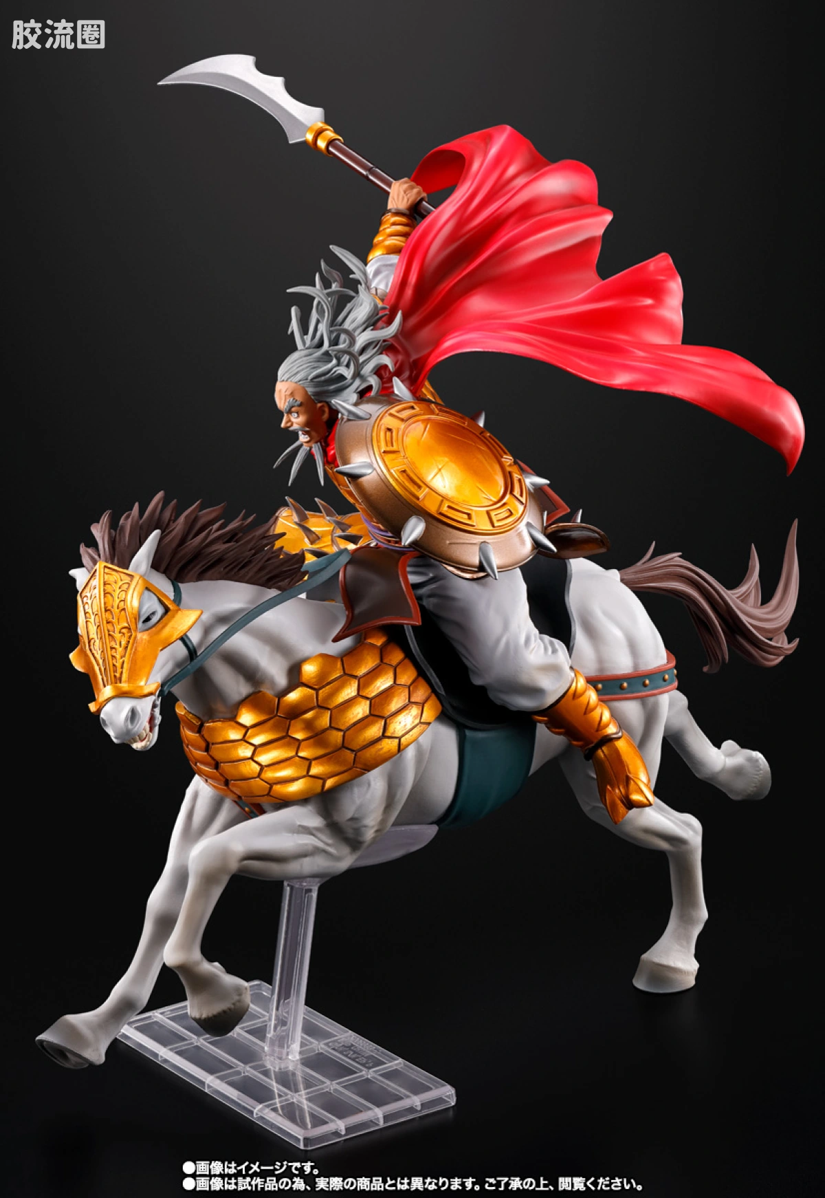 Figuarts ZERO 限定版 麃公 -出阵- - 图片