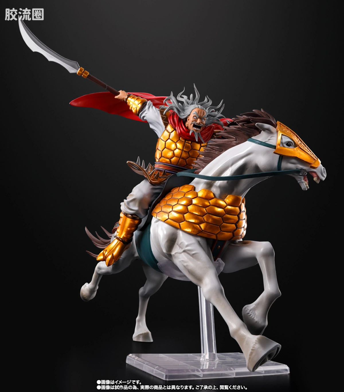 Figuarts ZERO 限定版 麃公 -出阵- - 图片