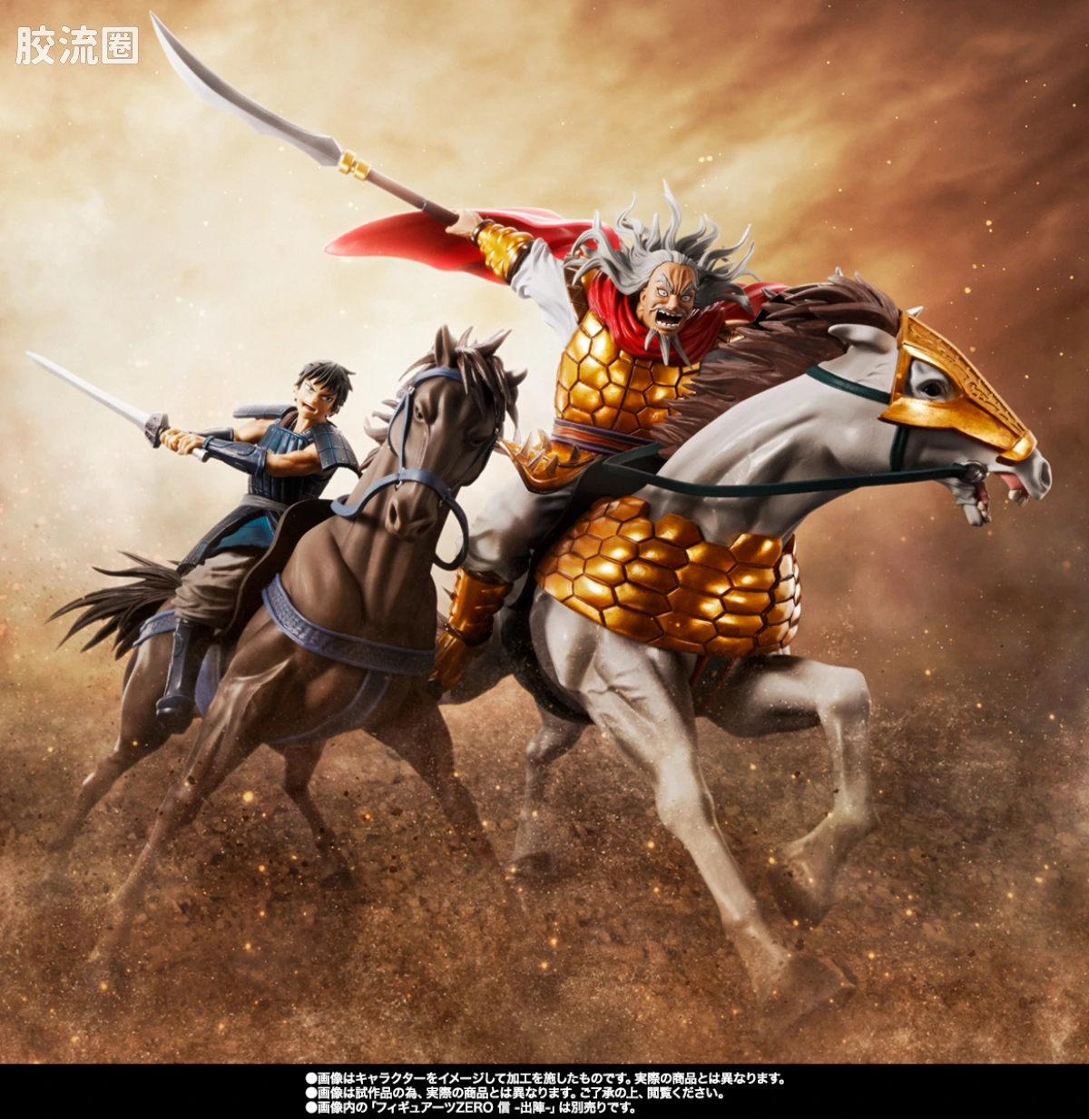Figuarts ZERO 限定版 麃公 -出阵- - 图片