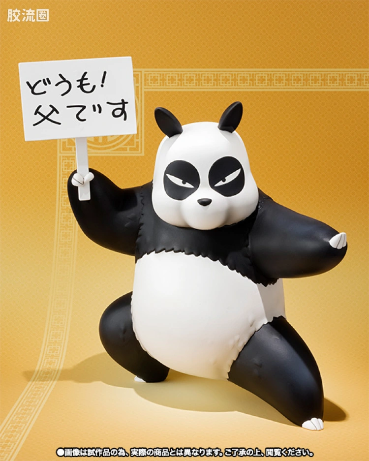 Figuarts ZERO 限定版 早乙女玄馬 - 图片
