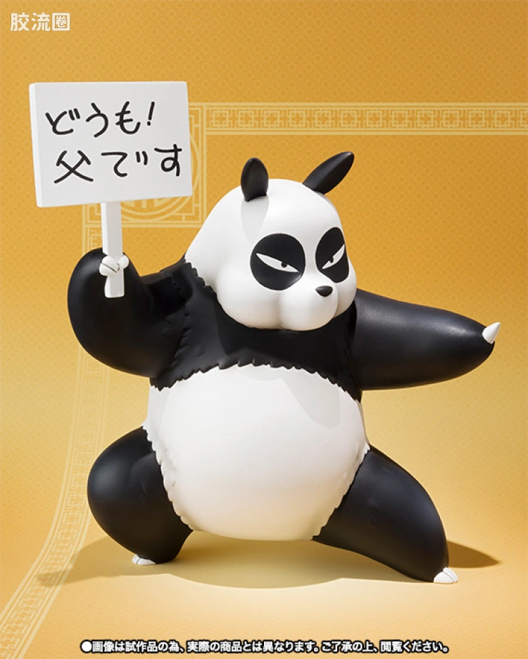 Figuarts ZERO 限定版 早乙女玄馬 - 图片