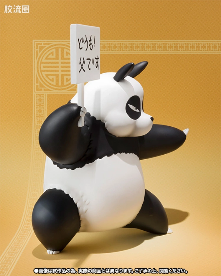 Figuarts ZERO 限定版 早乙女玄馬 - 图片