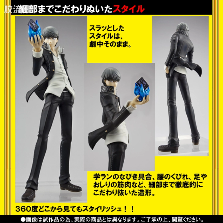 Figuarts ZERO 限定版 鳴上 悠 - 图片