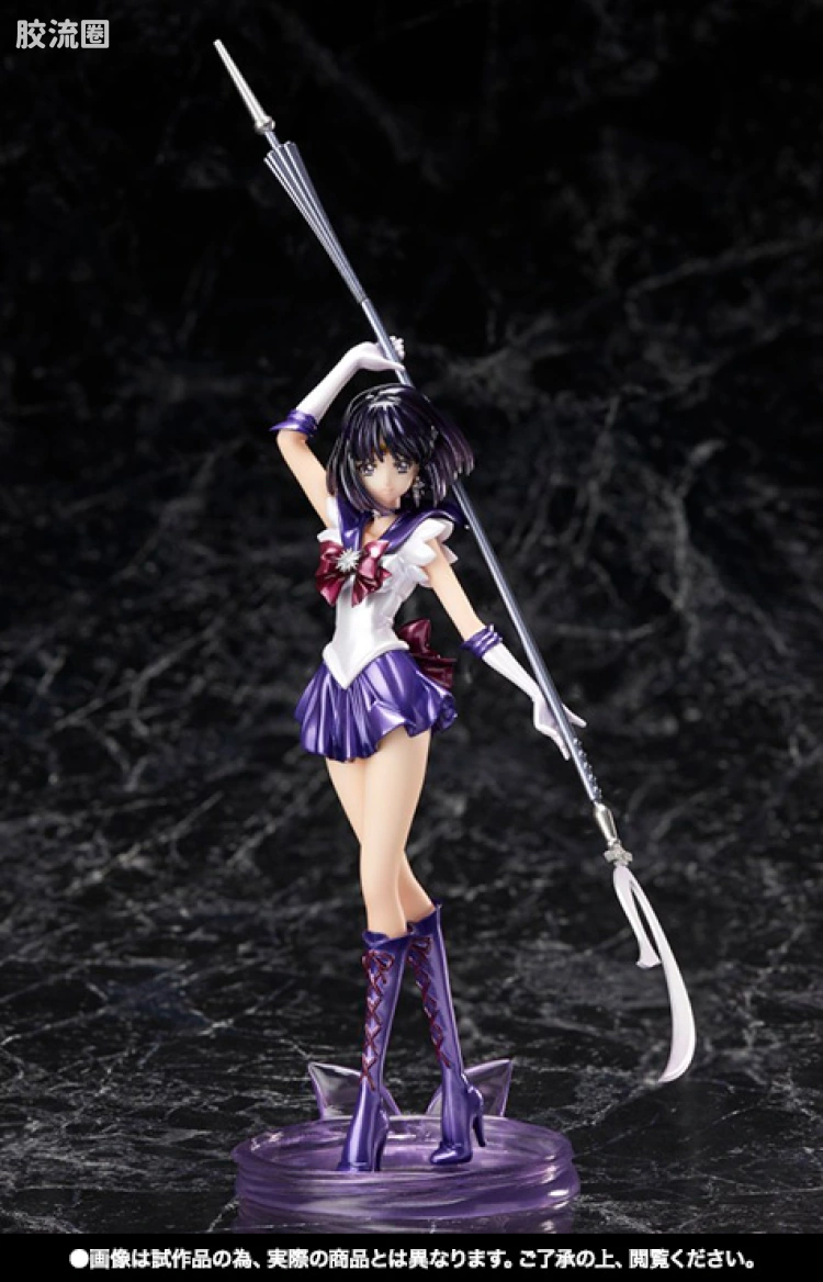 Figuarts ZERO 限定版 土萌萤 - 图片