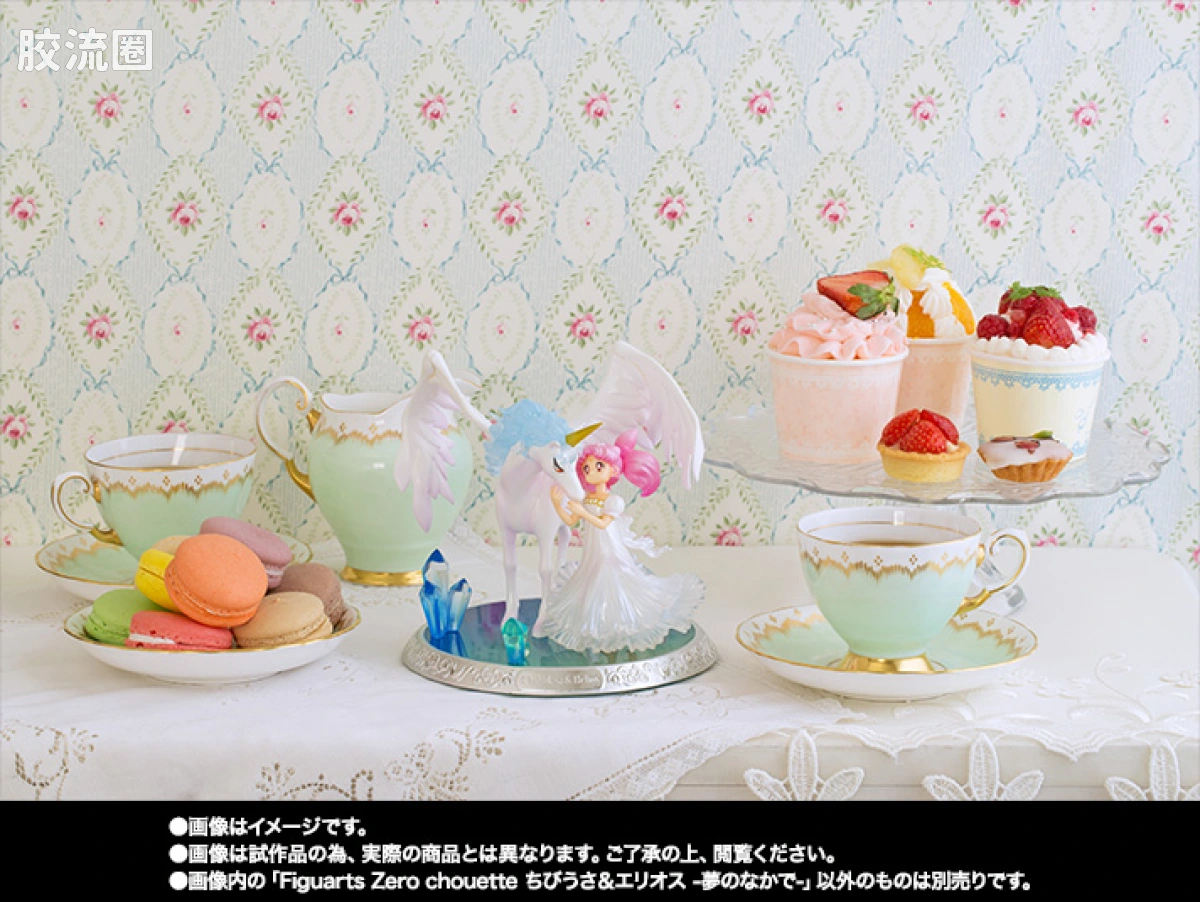 Figuarts ZERO Figuarts ZERO chouette 小小兔&艾里奥斯 -夢のなかで- - 图片