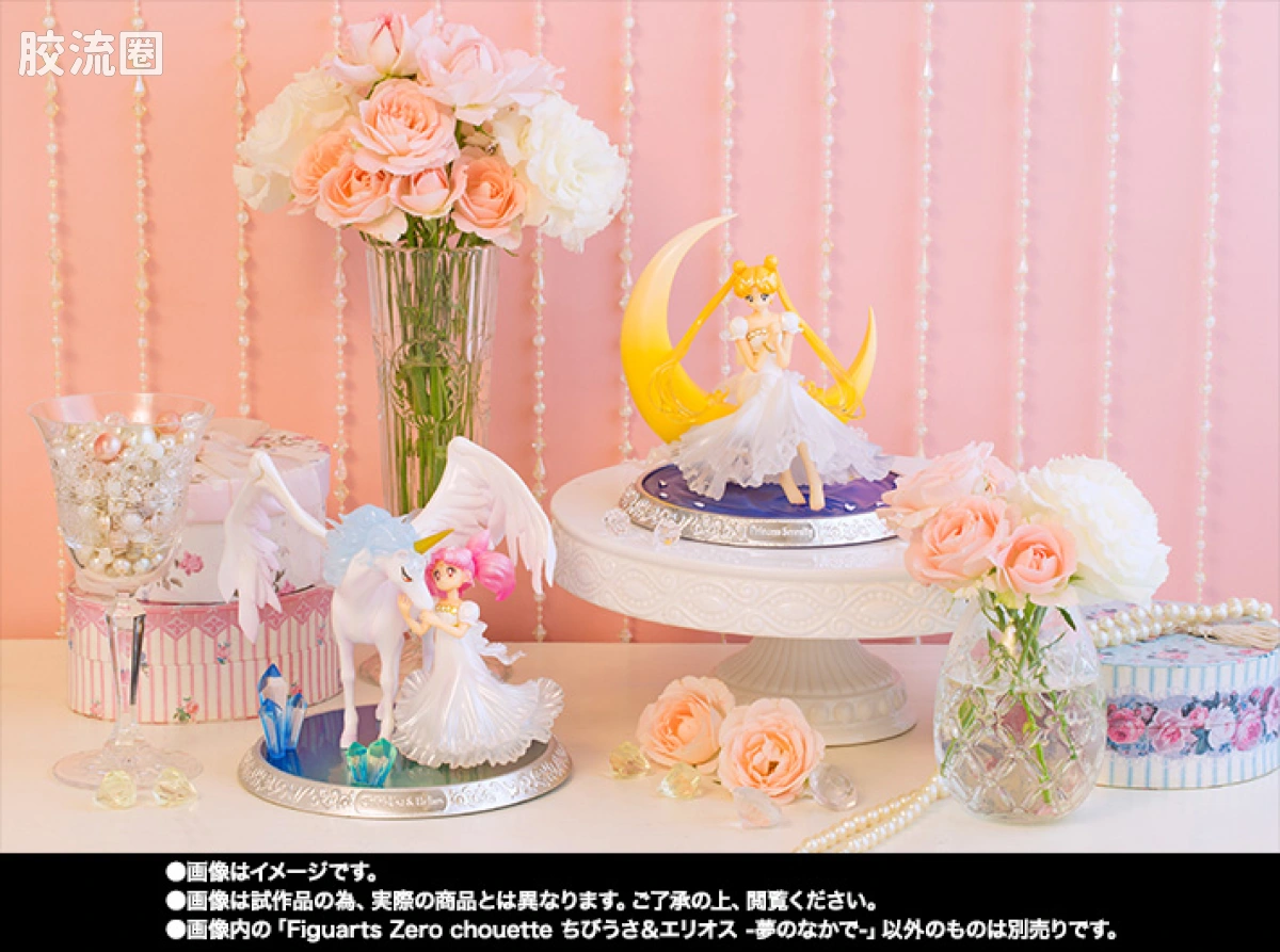 Figuarts ZERO Figuarts ZERO chouette 小小兔&艾里奥斯 -夢のなかで- - 图片