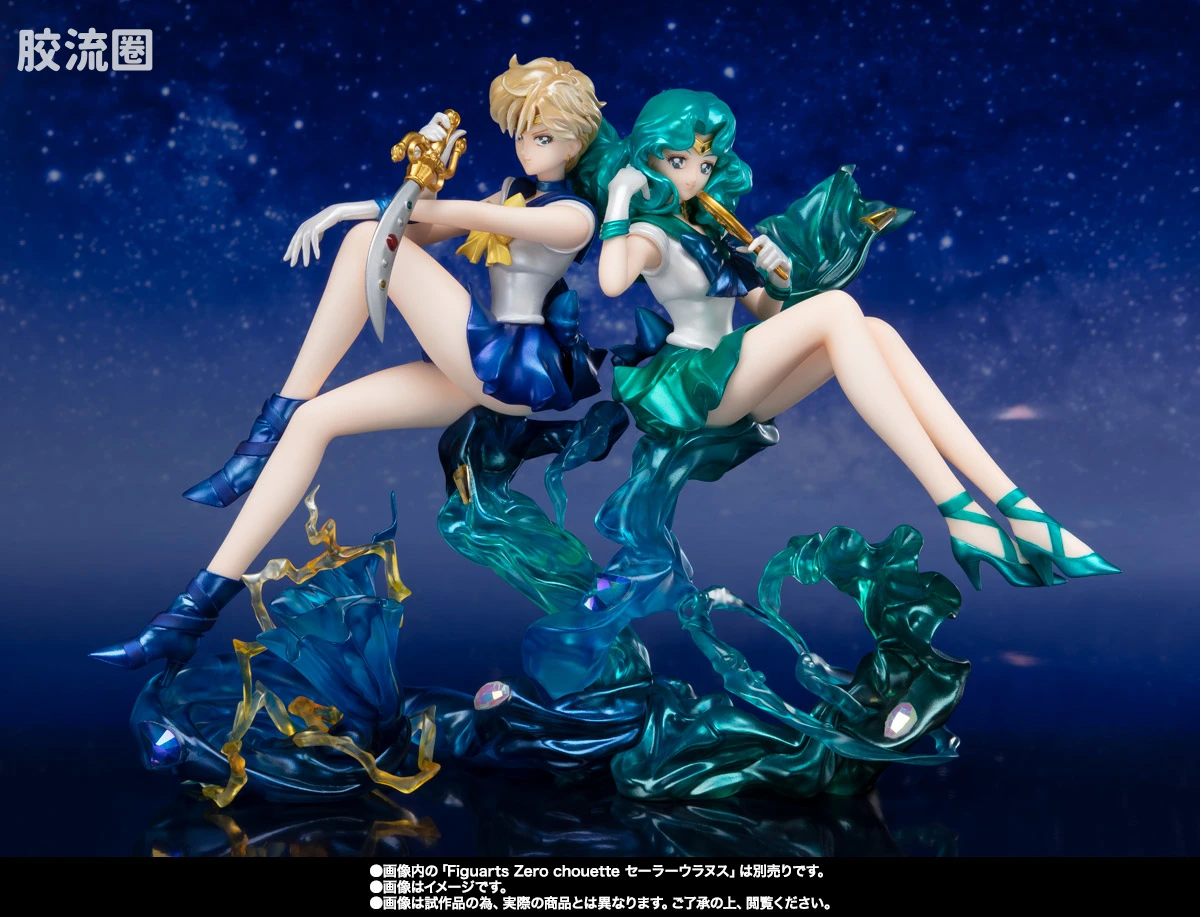 Figuarts ZERO Figuarts ZERO chouette 水手海王星/海王满 - 图片