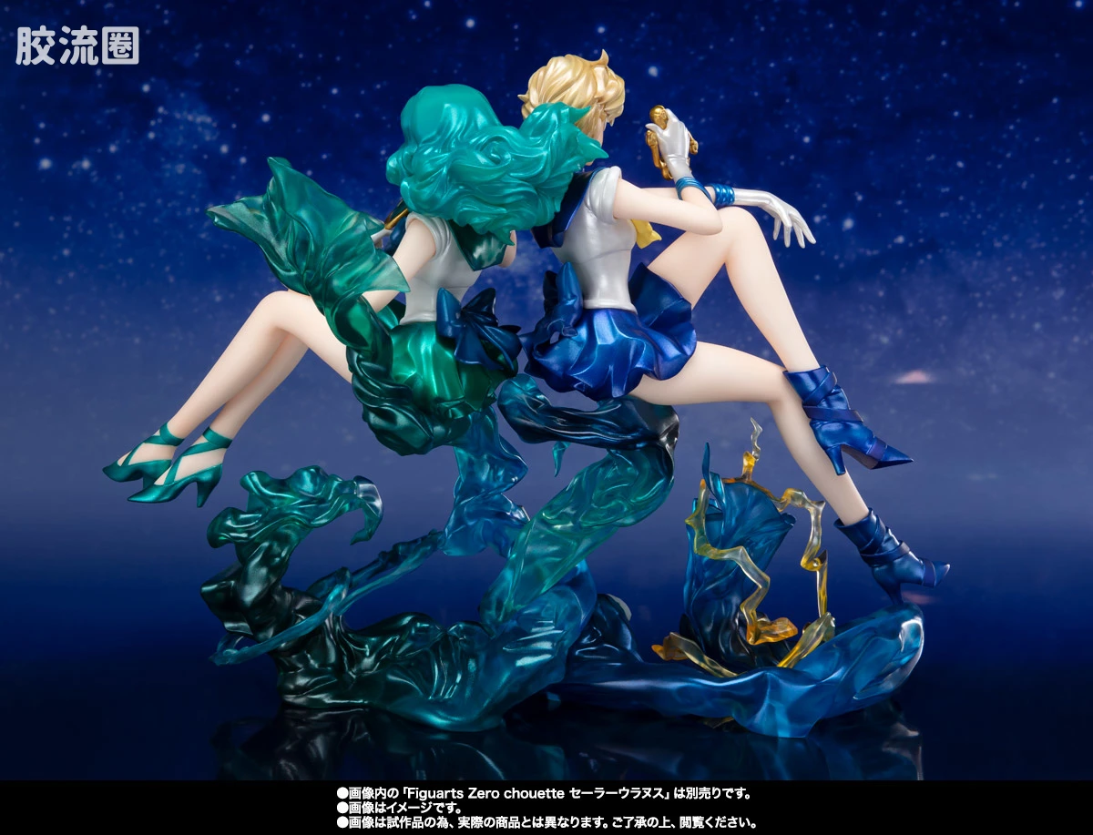 Figuarts ZERO Figuarts ZERO chouette 水手海王星/海王满 - 图片