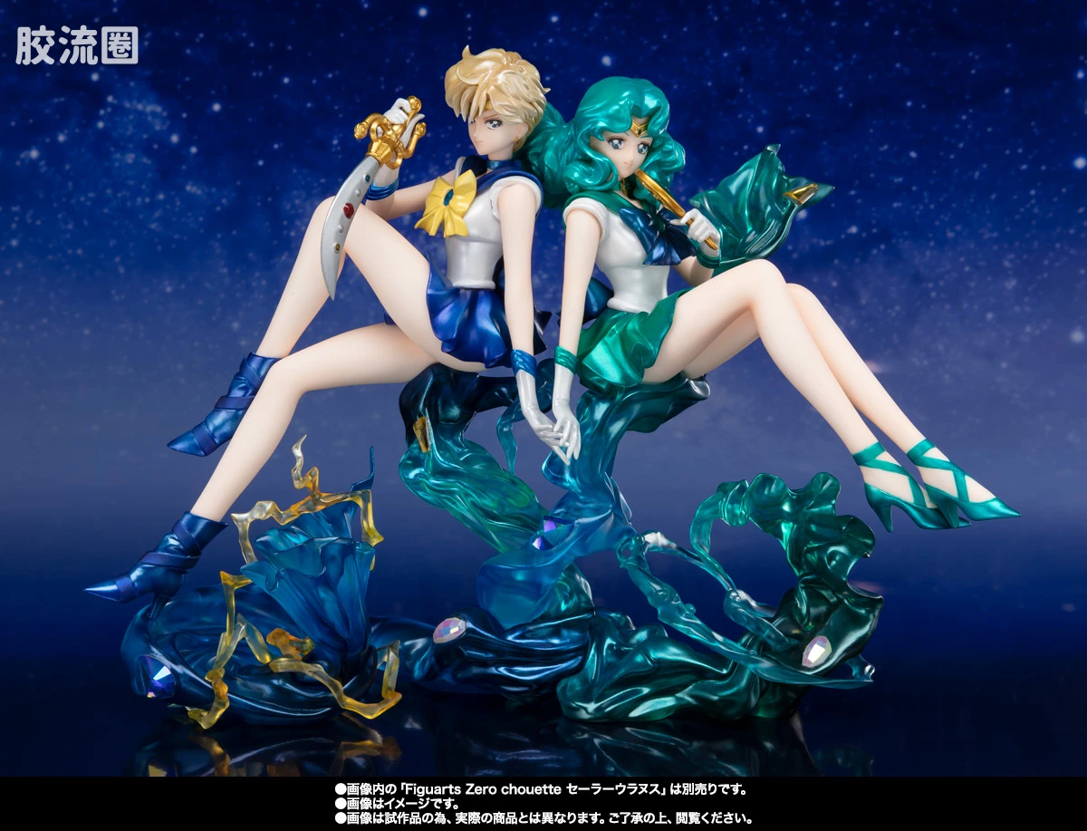 Figuarts ZERO Figuarts ZERO chouette 水手海王星/海王满 - 图片