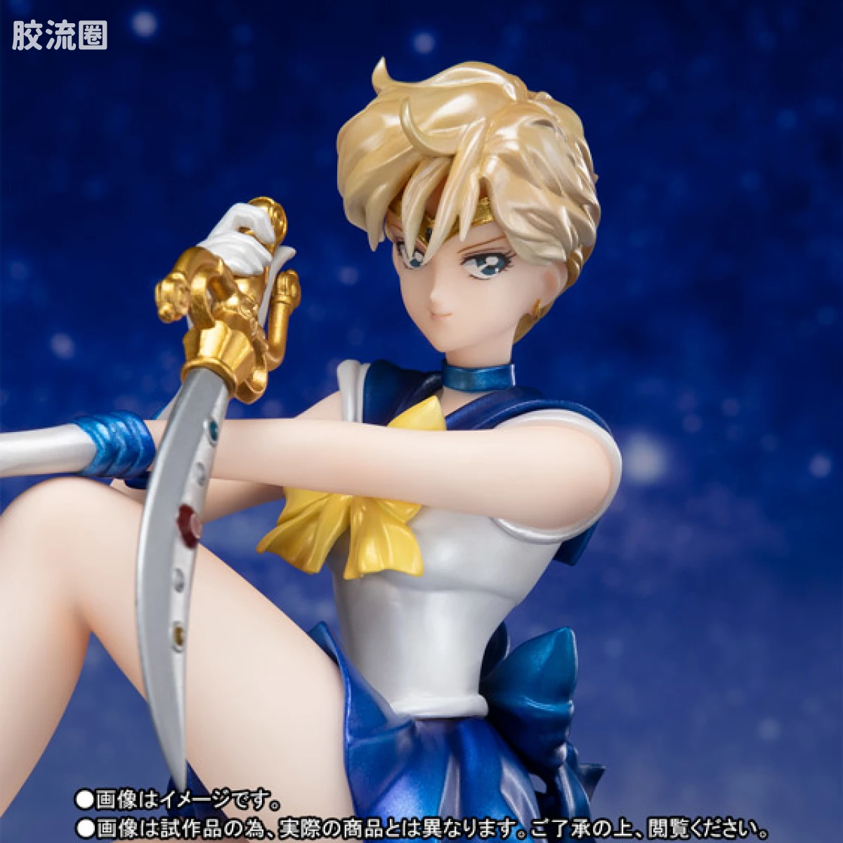 Figuarts ZERO Figuarts ZERO chouette 水手天王星/天王遥 - 图片