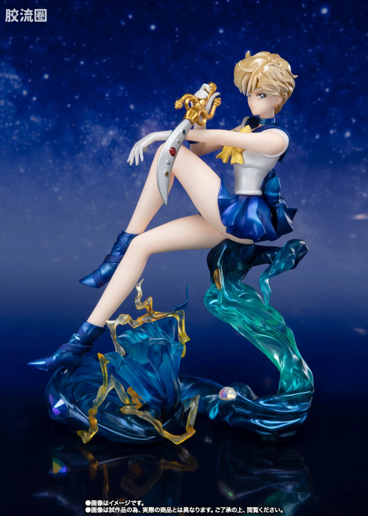 Figuarts ZERO Figuarts ZERO chouette 水手天王星/天王遥 - 图片