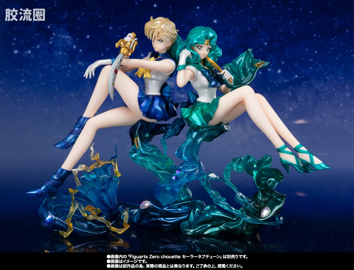 Figuarts ZERO Figuarts ZERO chouette 水手天王星/天王遥 - 图片