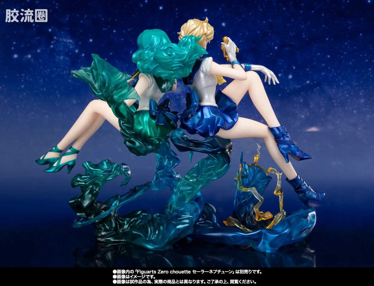 Figuarts ZERO Figuarts ZERO chouette 水手天王星/天王遥 - 图片