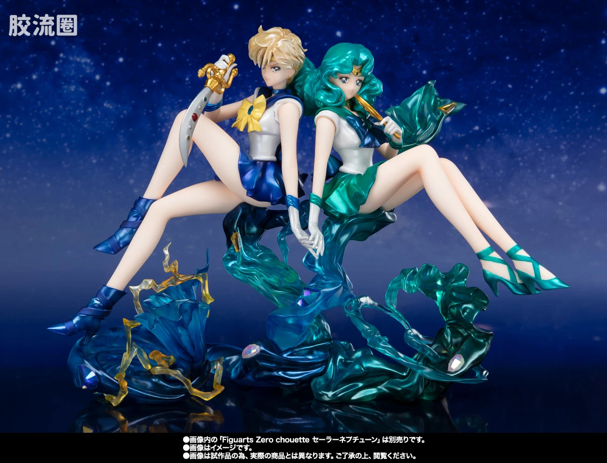 Figuarts ZERO Figuarts ZERO chouette 水手天王星/天王遥 - 图片