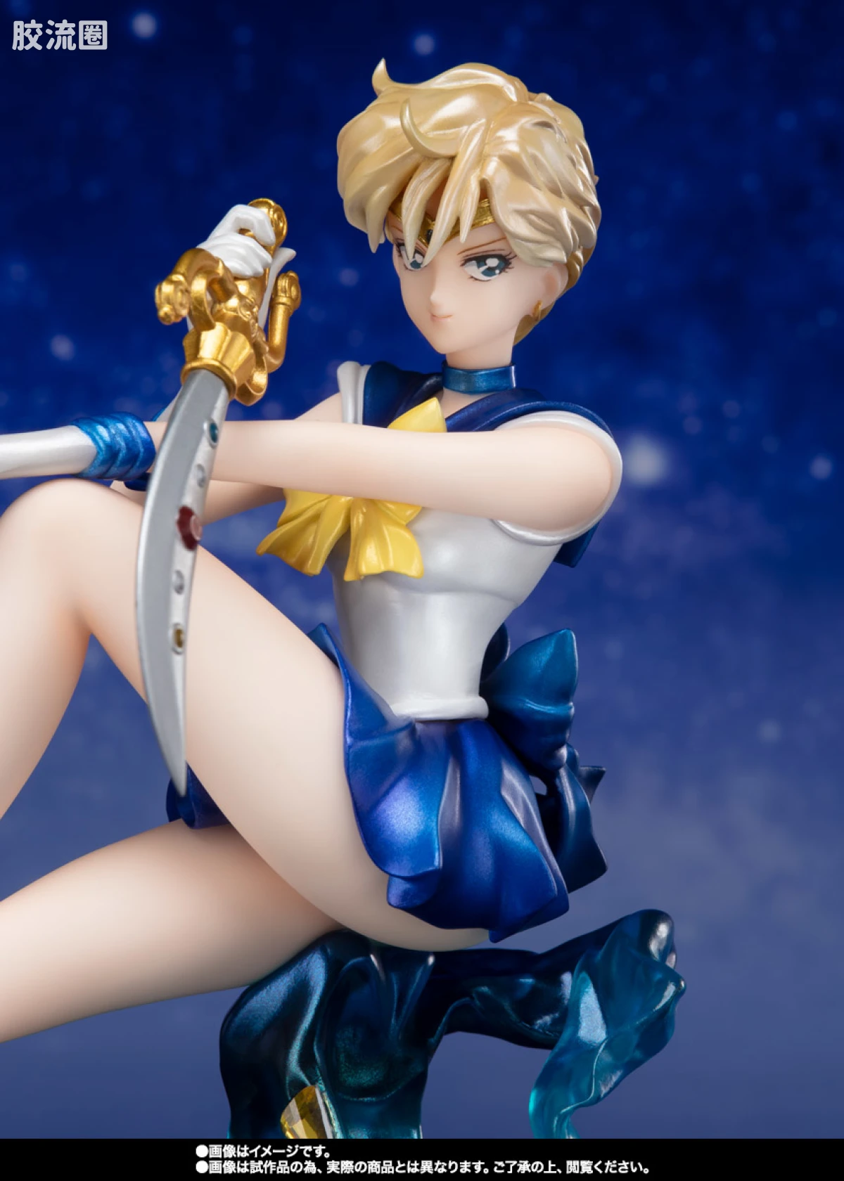 Figuarts ZERO Figuarts ZERO chouette 水手天王星/天王遥 - 图片