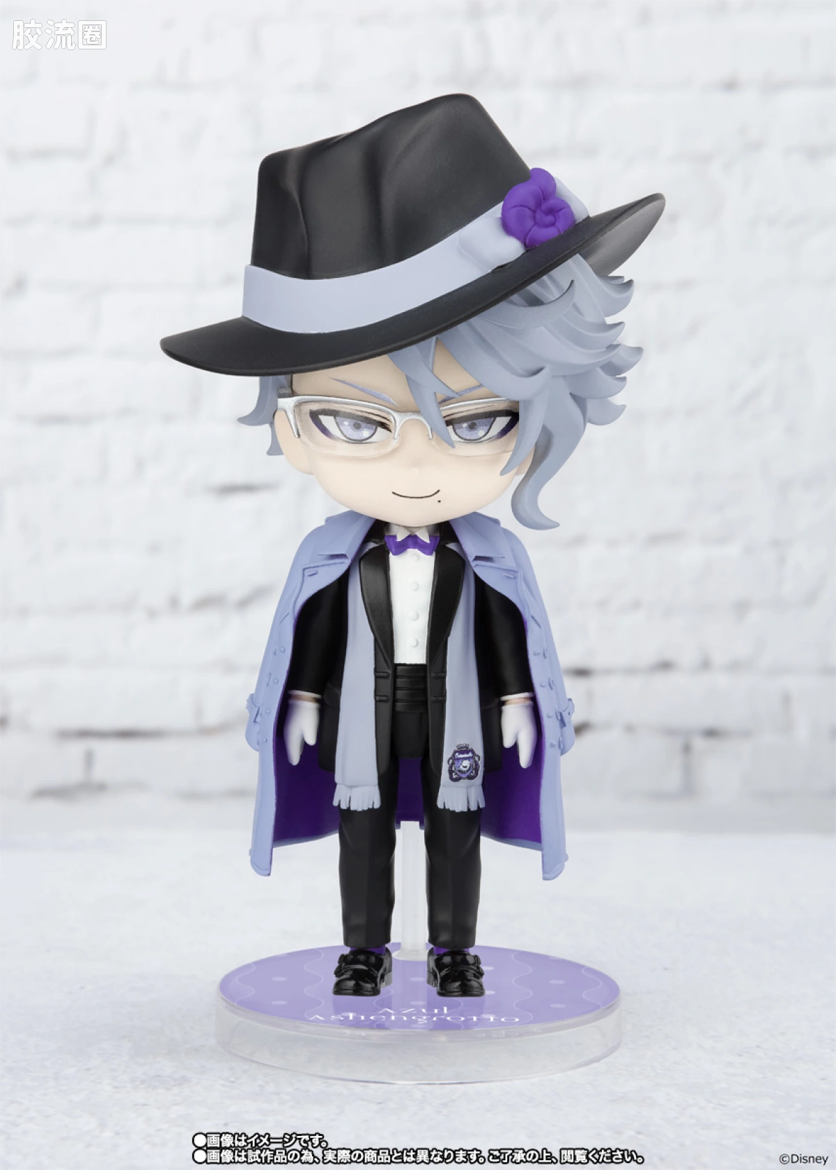 Figuarts mini 限定版 Azul Ashengrotto(魂商店ver.) - 图片
