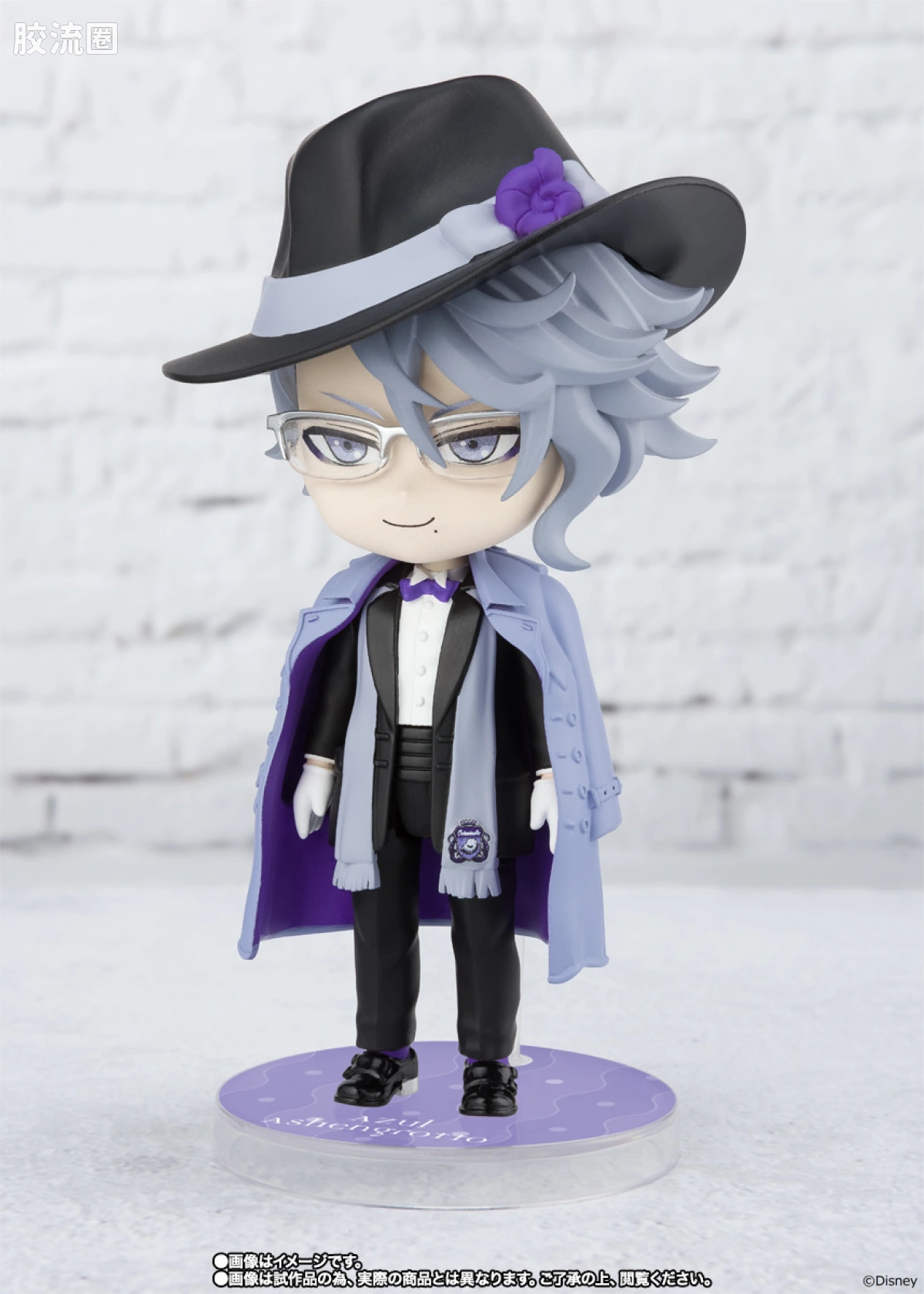 Figuarts mini 限定版 Azul Ashengrotto(魂商店ver.) - 图片