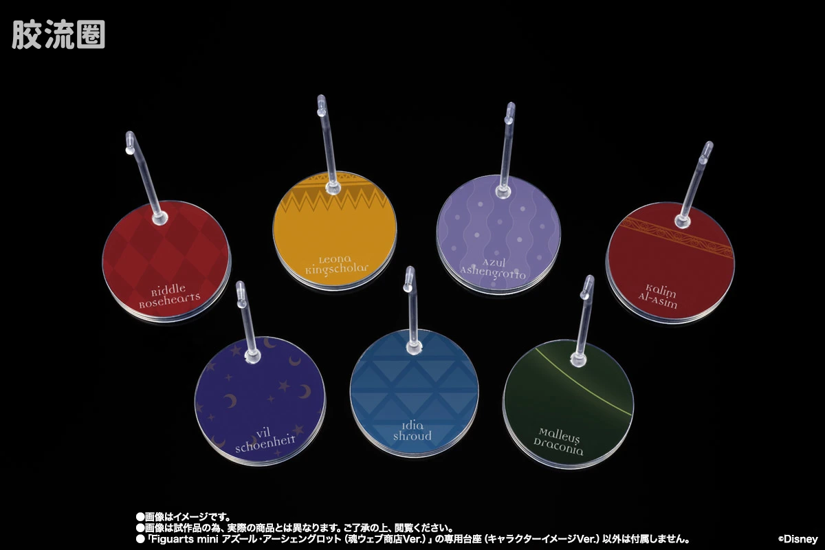 Figuarts mini 限定版 Azul Ashengrotto(魂商店ver.) - 图片