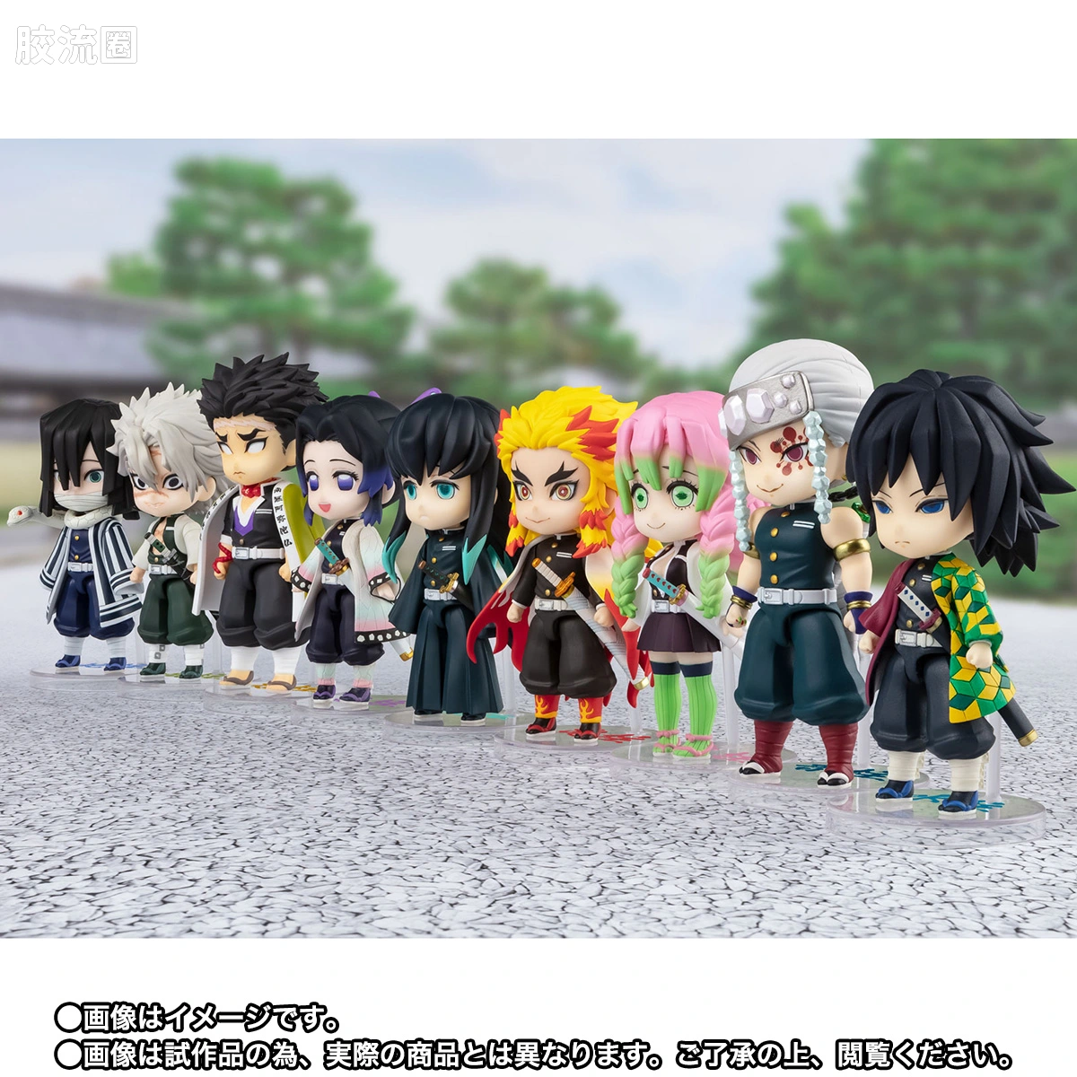 Figuarts mini 限定版 柱合会议套装 - 图片