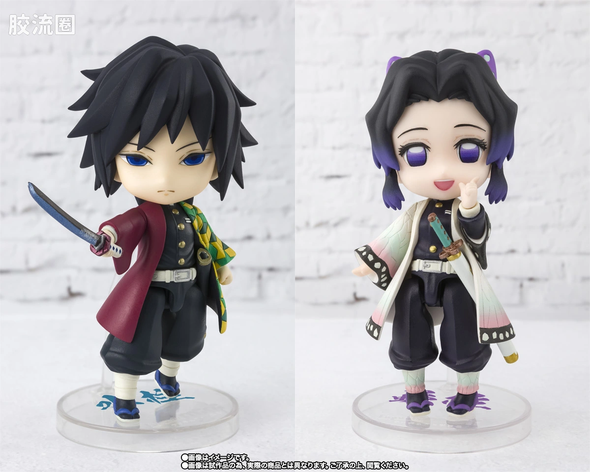 Figuarts mini 限定版 柱合会议套装 - 图片