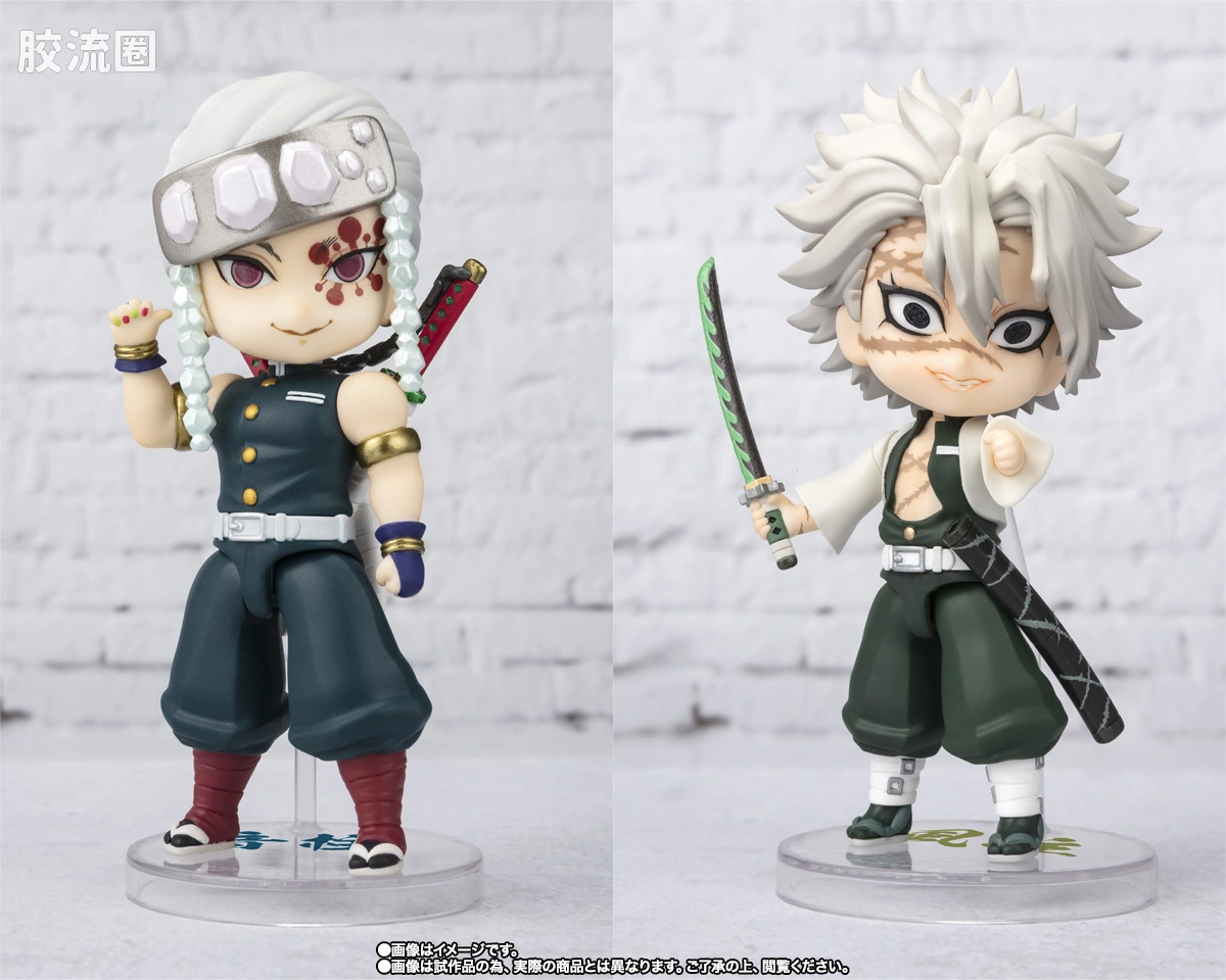 Figuarts mini 限定版 柱合会议套装 - 图片