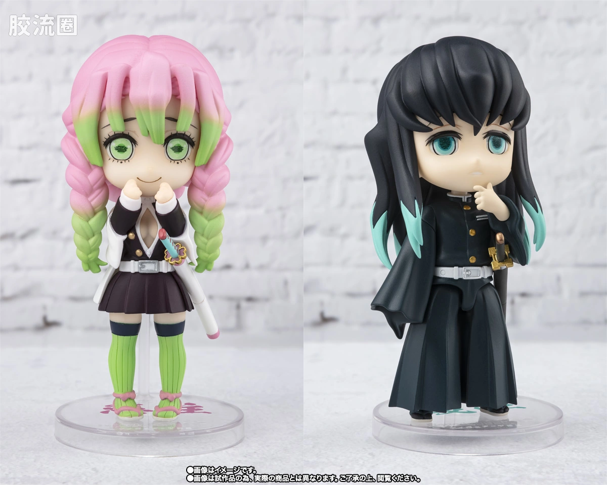Figuarts mini 限定版 柱合会议套装 - 图片