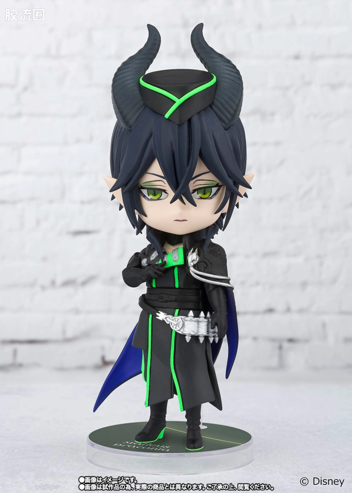 Figuarts mini 限定版 Malleus Draconia(魂商店ver.) - 图片