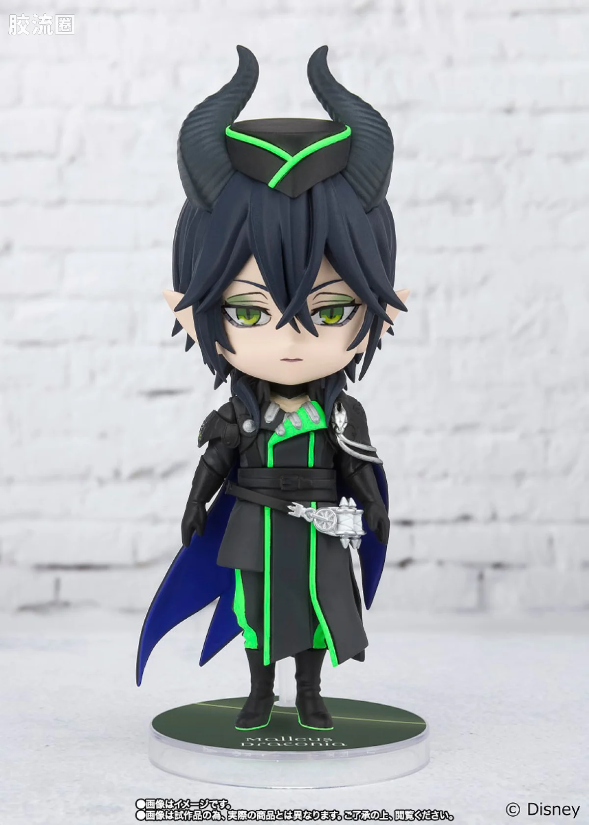 Figuarts mini 限定版 Malleus Draconia(魂商店ver.) - 图片