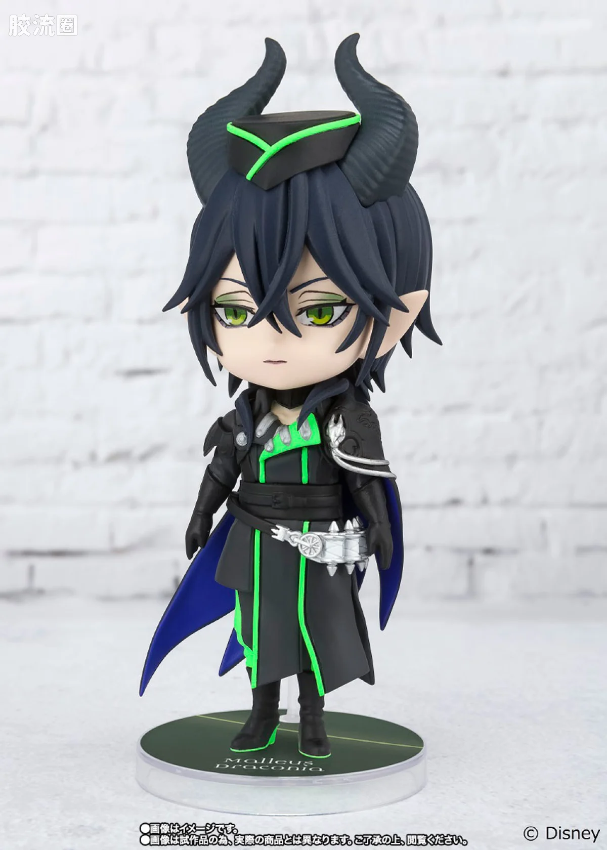 Figuarts mini 限定版 Malleus Draconia(魂商店ver.) - 图片