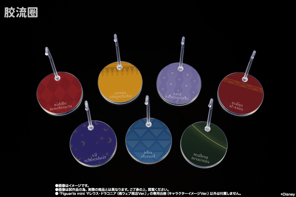 Figuarts mini 限定版 Malleus Draconia(魂商店ver.) - 图片