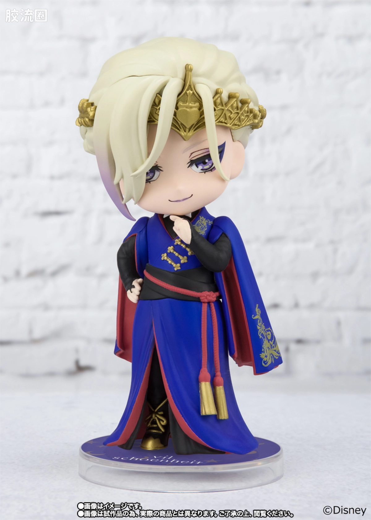 Figuarts mini 限定版 Vil Schoenheit(魂商店ver.) - 图片