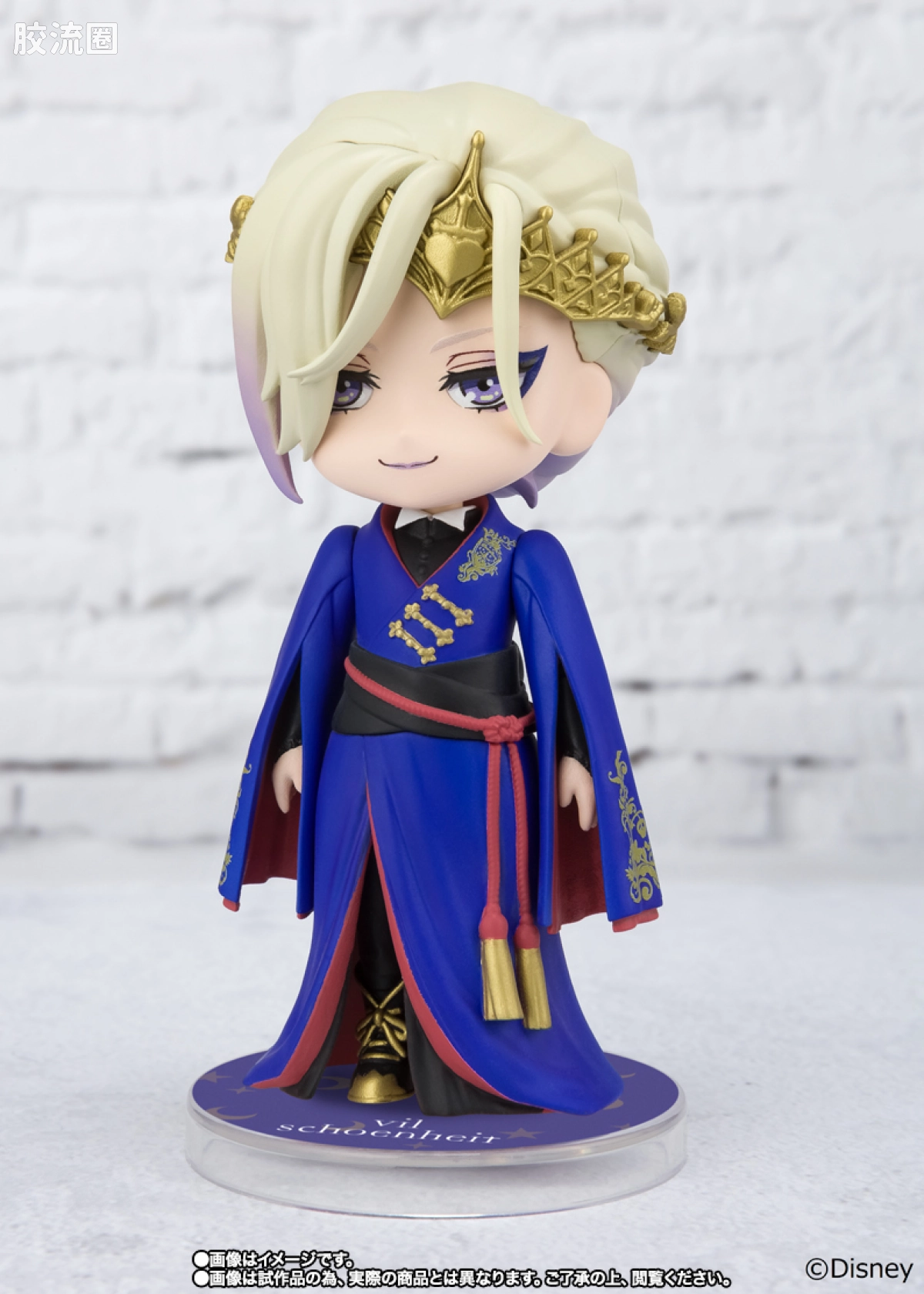 Figuarts mini 限定版 Vil Schoenheit(魂商店ver.) - 图片