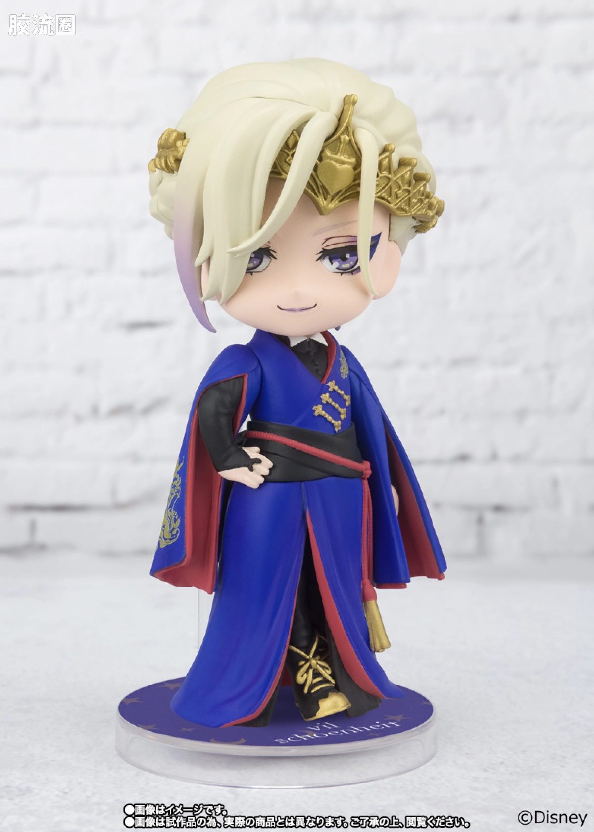 Figuarts mini 限定版 Vil Schoenheit(魂商店ver.) - 图片