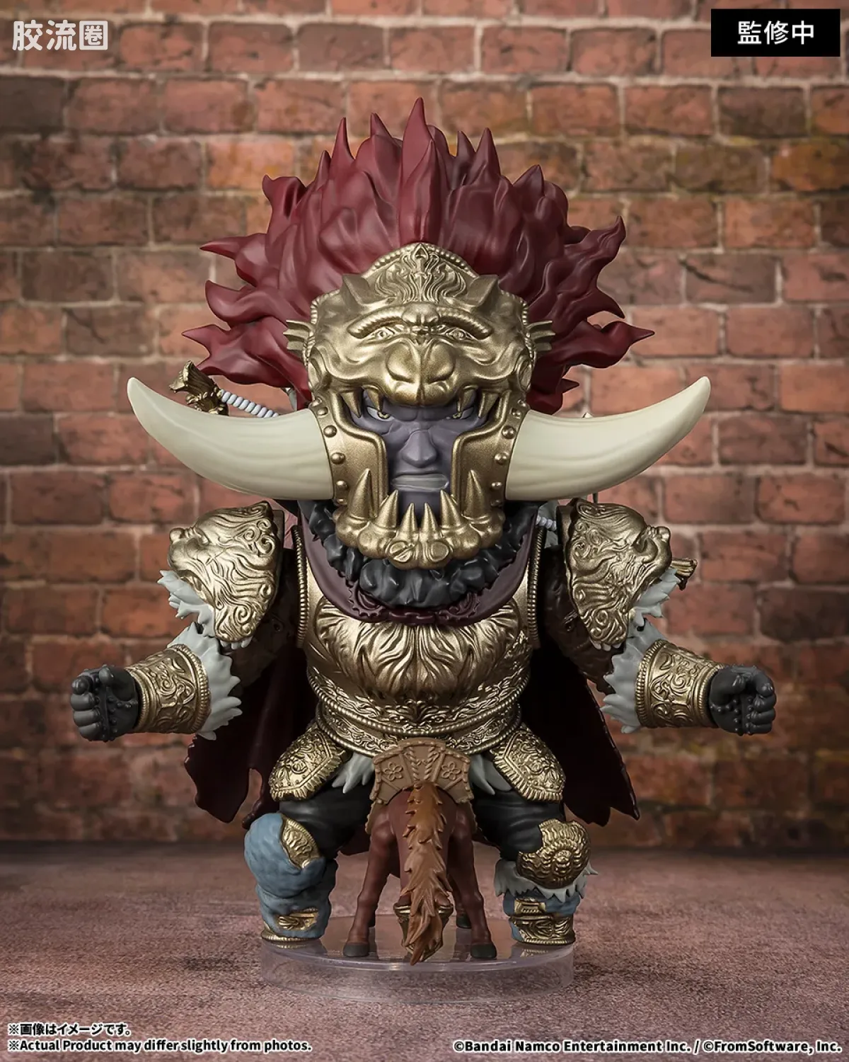 Figuarts mini 普通版 碎星者拉达恩 - 图片