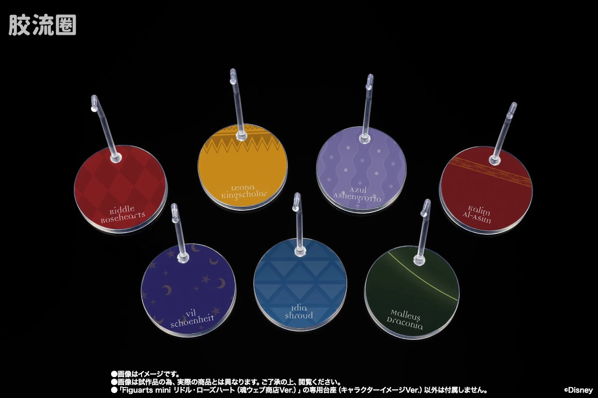 Figuarts mini 限定版 Riddle Rosehearts(魂商店Ver.) - 图片